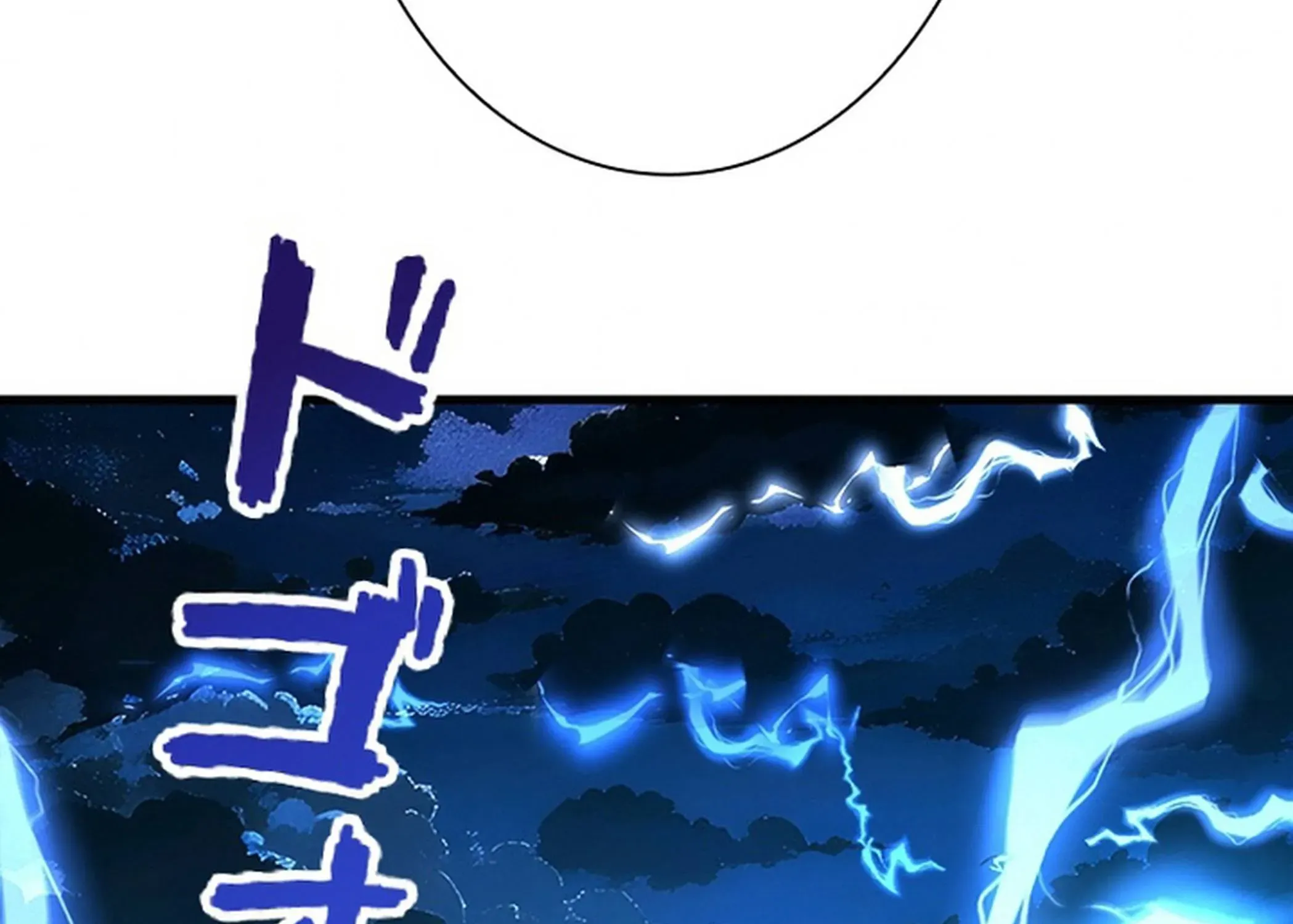 Surviving the Inverted World with an All-Knowing Skill Chapter 30 page 106 - 