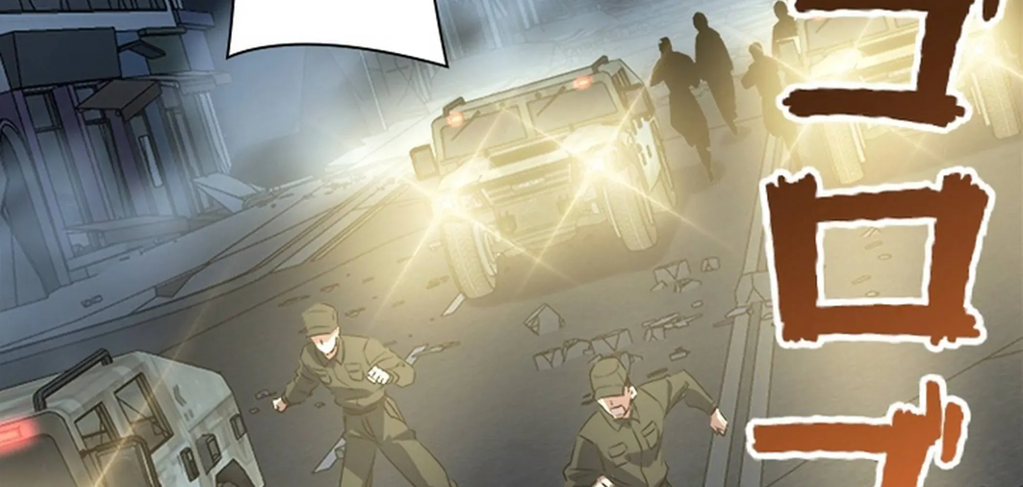 Surviving the Inverted World with an All-Knowing Skill Chapter 30 page 133 - 