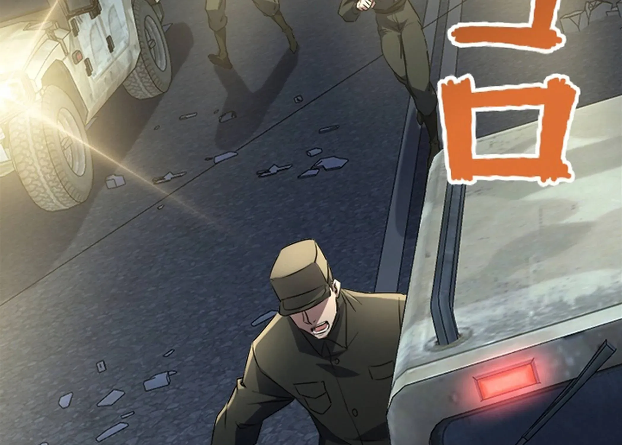 Surviving the Inverted World with an All-Knowing Skill Chapter 30 page 134 - 