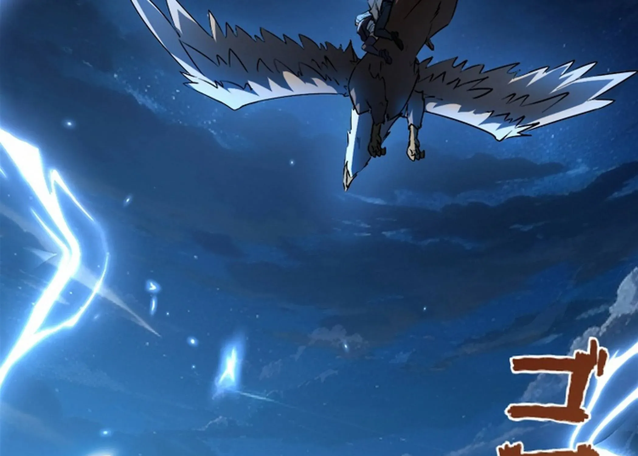 Surviving the Inverted World with an All-Knowing Skill Chapter 30 page 141 - 
