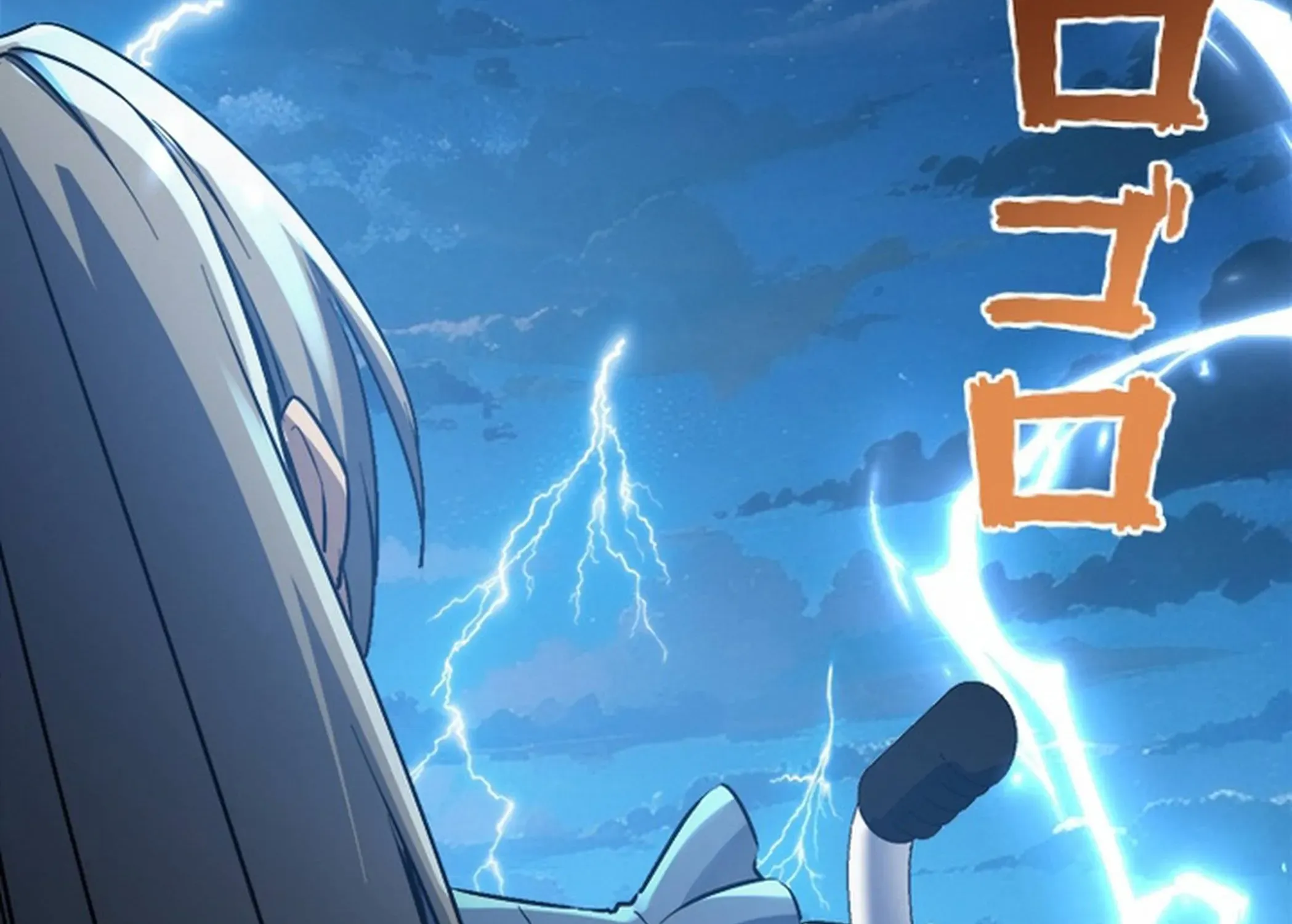 Surviving the Inverted World with an All-Knowing Skill Chapter 30 page 142 - 