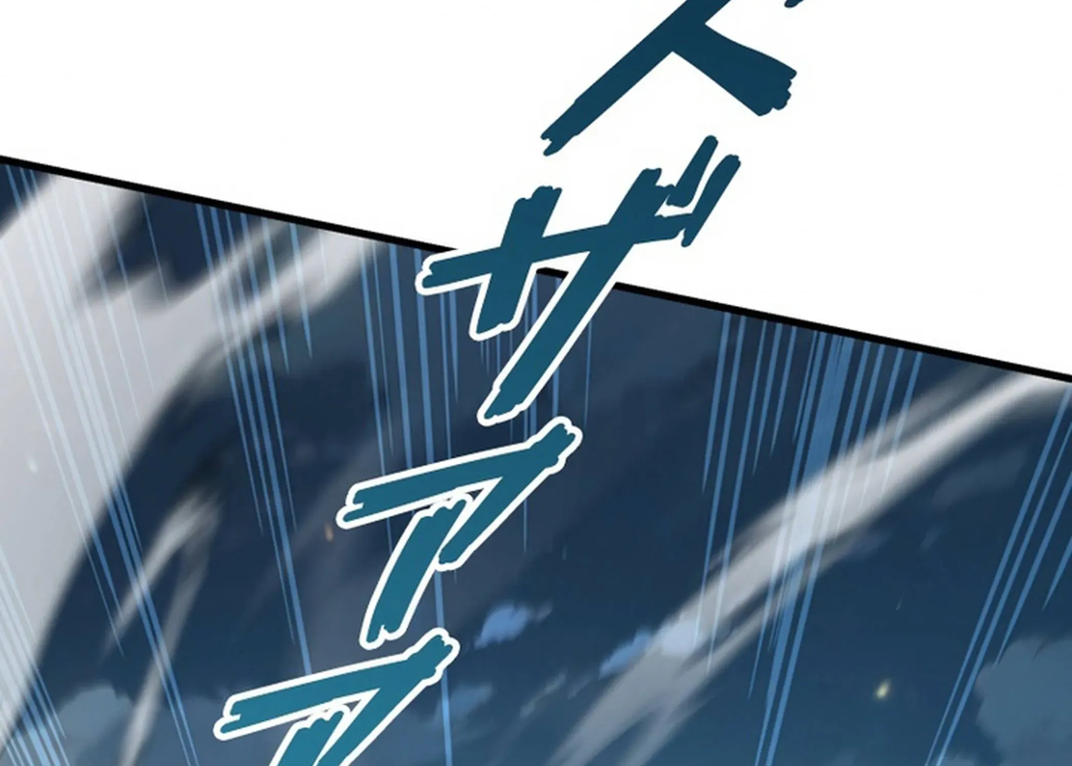 Surviving the Inverted World with an All-Knowing Skill Chapter 30 page 17 - 