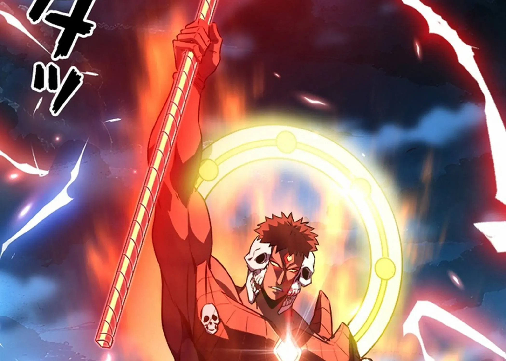 Surviving the Inverted World with an All-Knowing Skill Chapter 30 page 162 - 