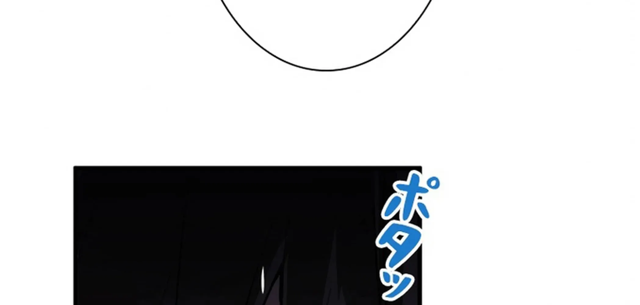 Surviving the Inverted World with an All-Knowing Skill Chapter 30 page 175 - 