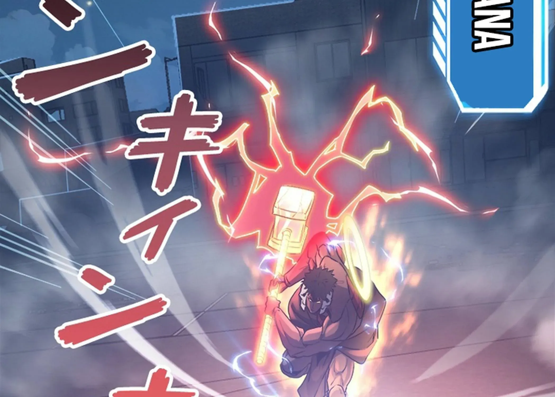 Surviving the Inverted World with an All-Knowing Skill Chapter 30 page 26 - 