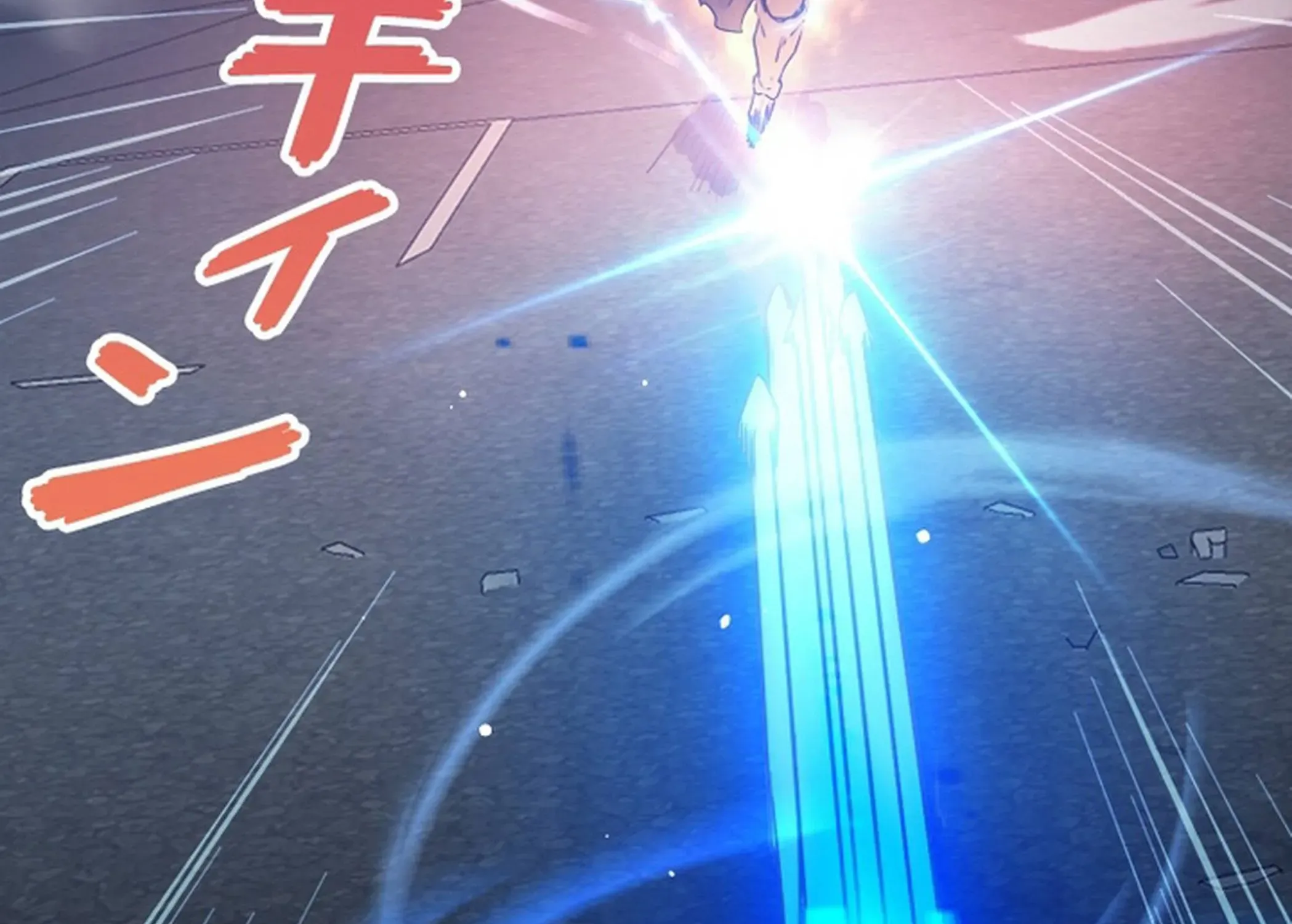 Surviving the Inverted World with an All-Knowing Skill Chapter 30 page 27 - 