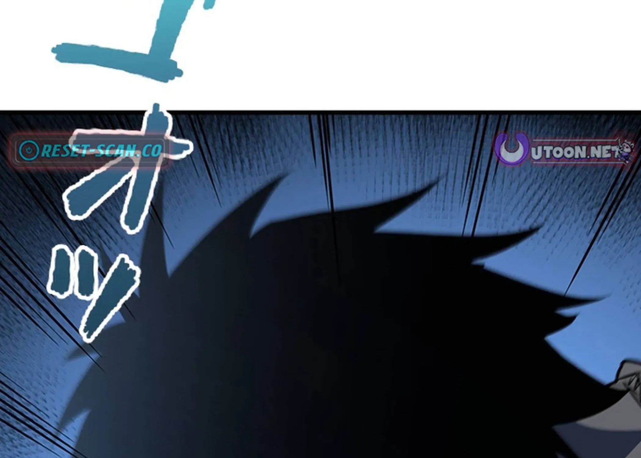 Surviving the Inverted World with an All-Knowing Skill Chapter 30 page 32 - 