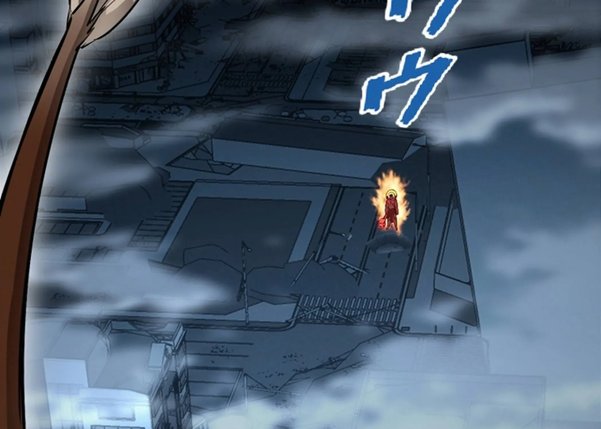 Surviving the Inverted World with an All-Knowing Skill Chapter 30 page 58 - 