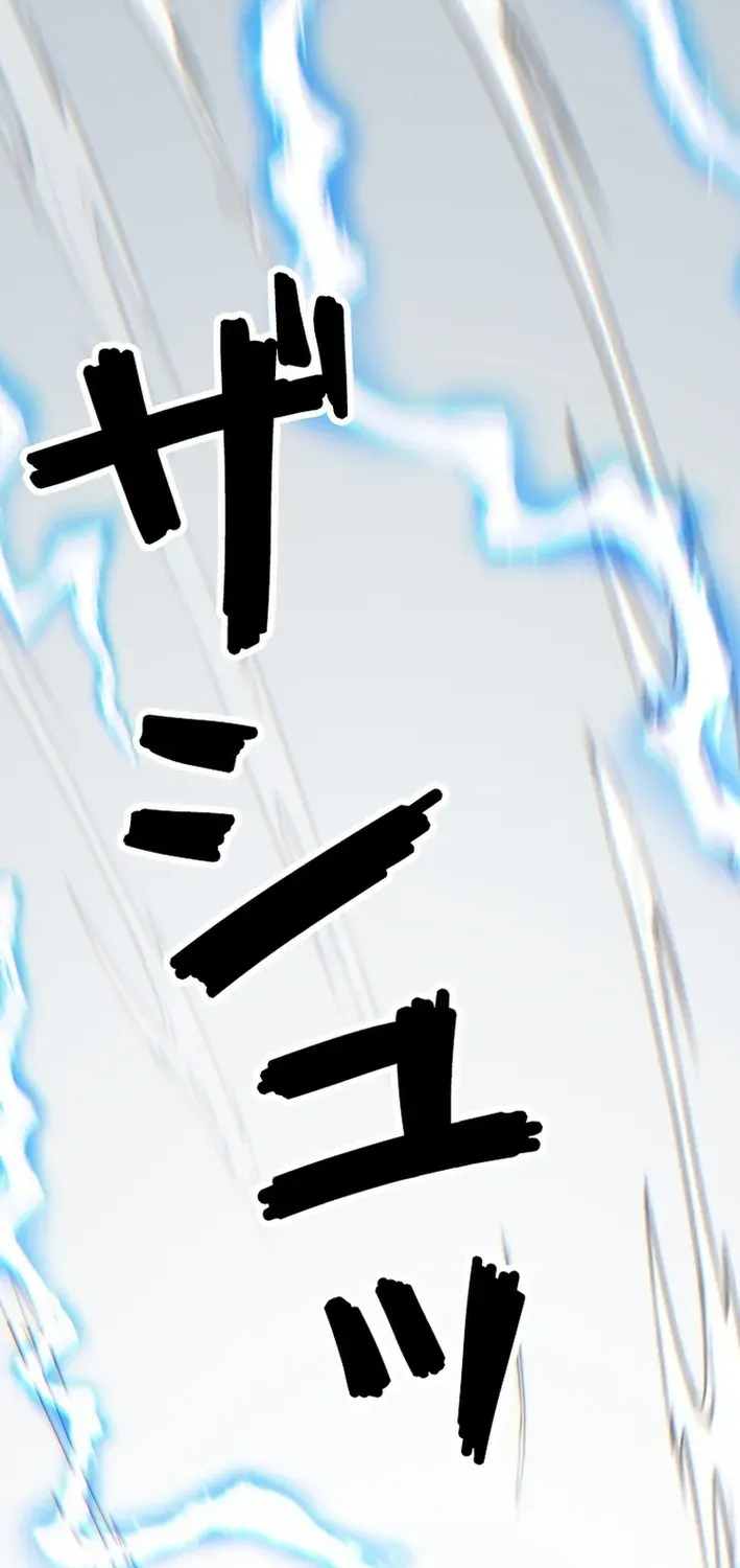 Surviving the Inverted World with an All-Knowing Skill Chapter 31 page 31 - 