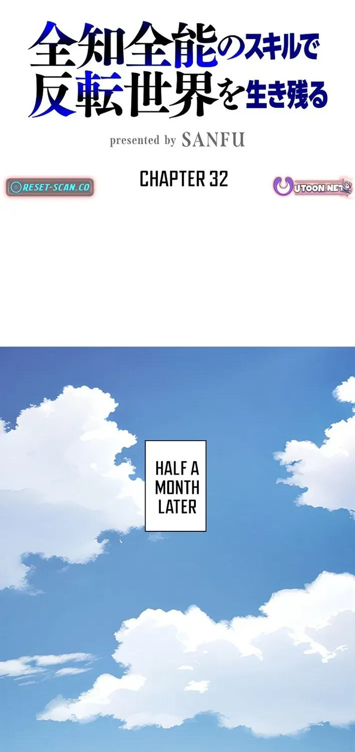Surviving the Inverted World with an All-Knowing Skill Chapter 32 page 2 - 