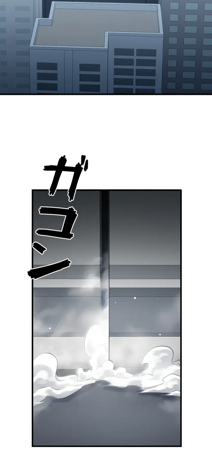 Surviving the Inverted World with an All-Knowing Skill Chapter 32 page 4 - 