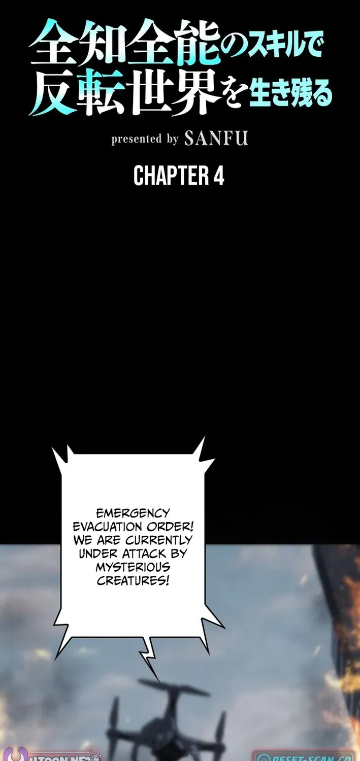 Surviving the Inverted World with an All-Knowing Skill Chapter 4 page 2 - 