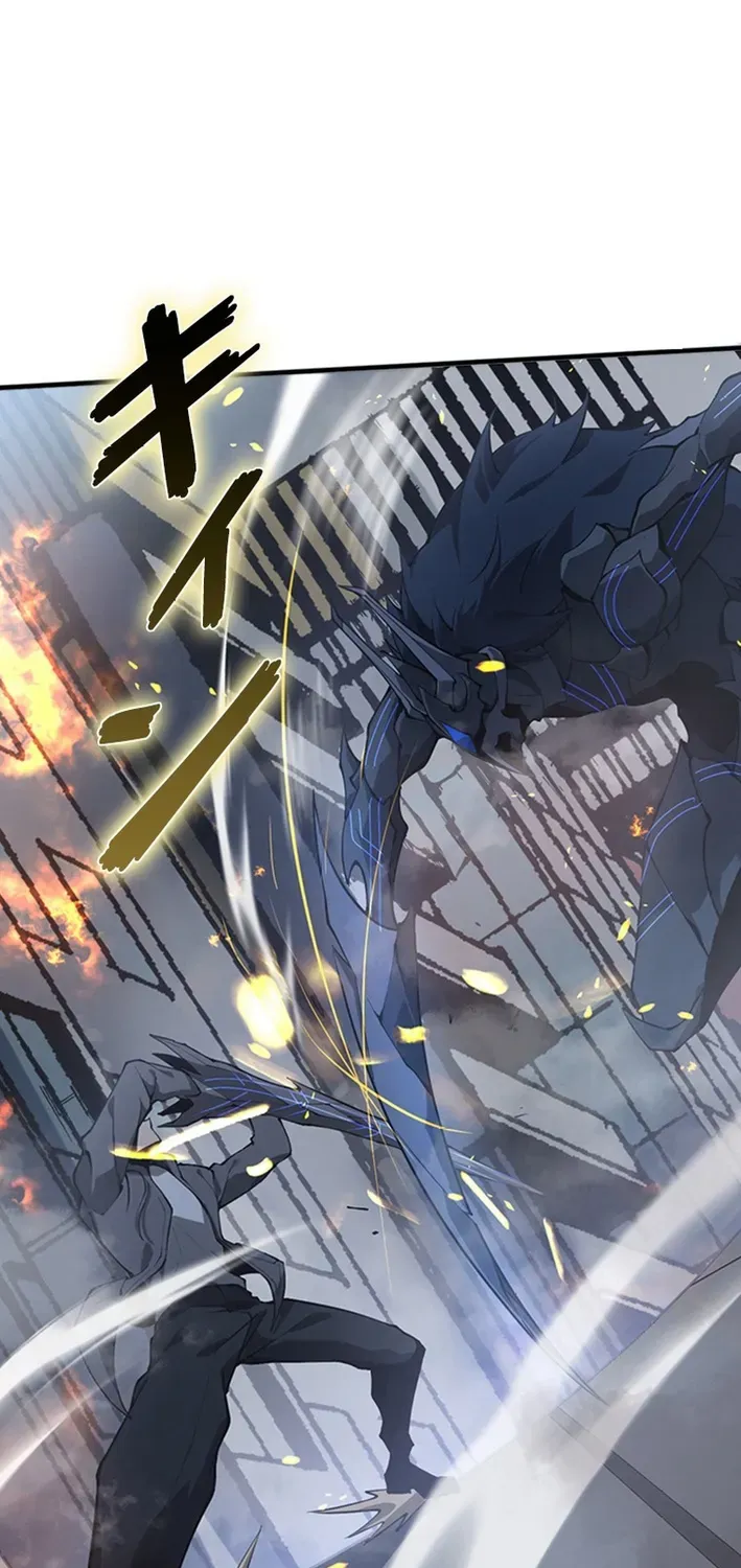 Surviving the Inverted World with an All-Knowing Skill Chapter 4 page 26 - 