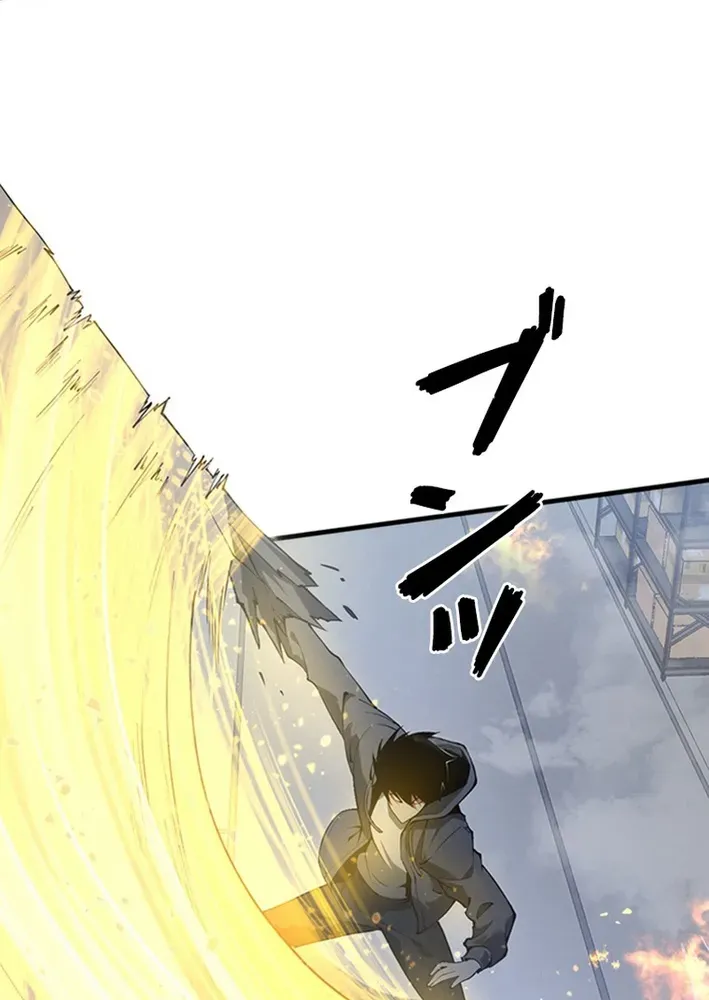 Surviving the Inverted World with an All-Knowing Skill Chapter 4 page 28 - 