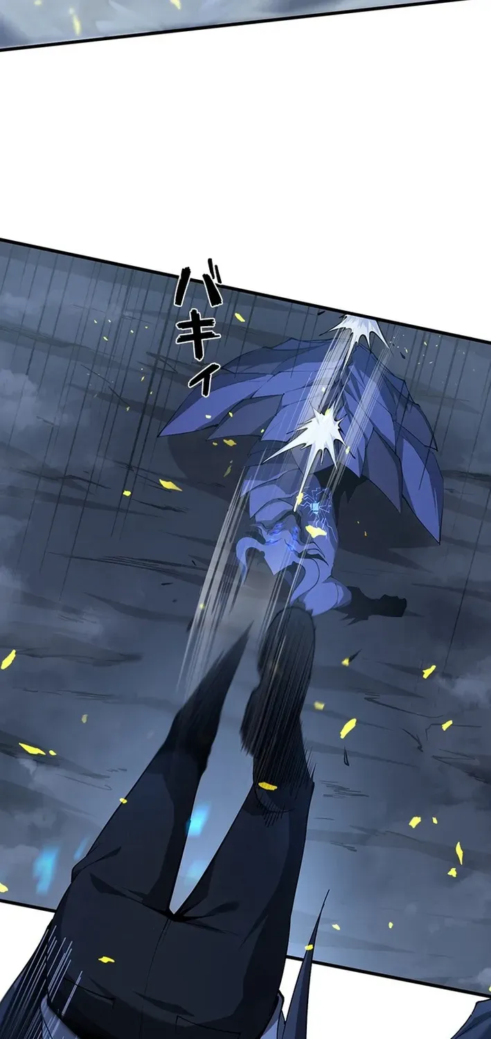 Surviving the Inverted World with an All-Knowing Skill Chapter 5 page 18 - 