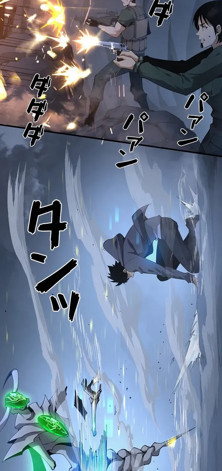 Surviving the Inverted World with an All-Knowing Skill Chapter 5 page 20 - 