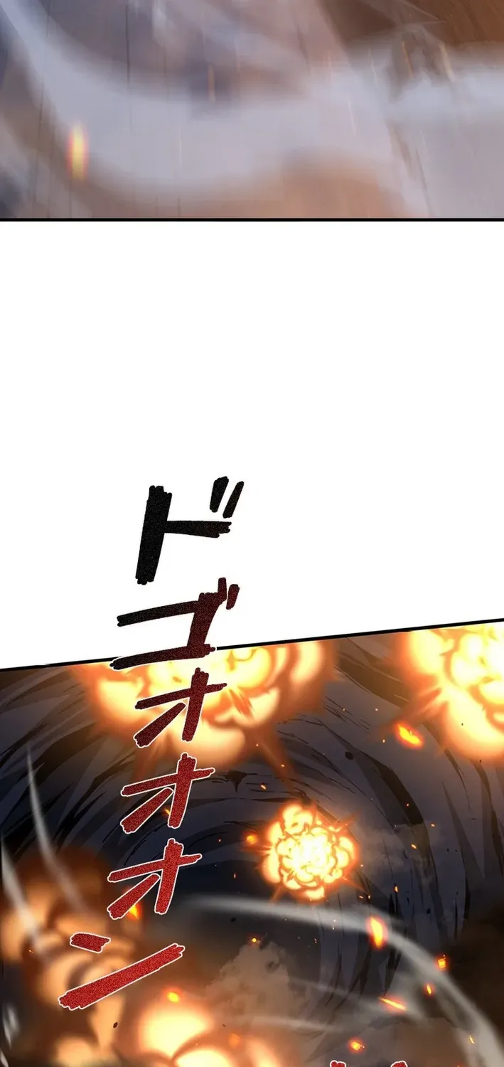 Surviving the Inverted World with an All-Knowing Skill Chapter 5 page 72 - 