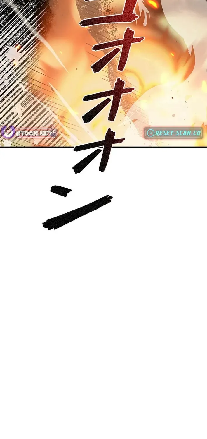 Surviving the Inverted World with an All-Knowing Skill Chapter 5 page 74 - 
