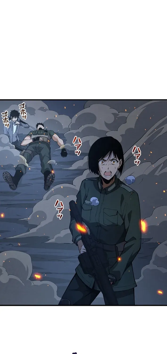 Surviving the Inverted World with an All-Knowing Skill Chapter 5 page 75 - 