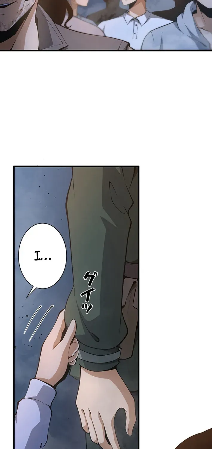 Surviving the Inverted World with an All-Knowing Skill Chapter 6 page 15 - 
