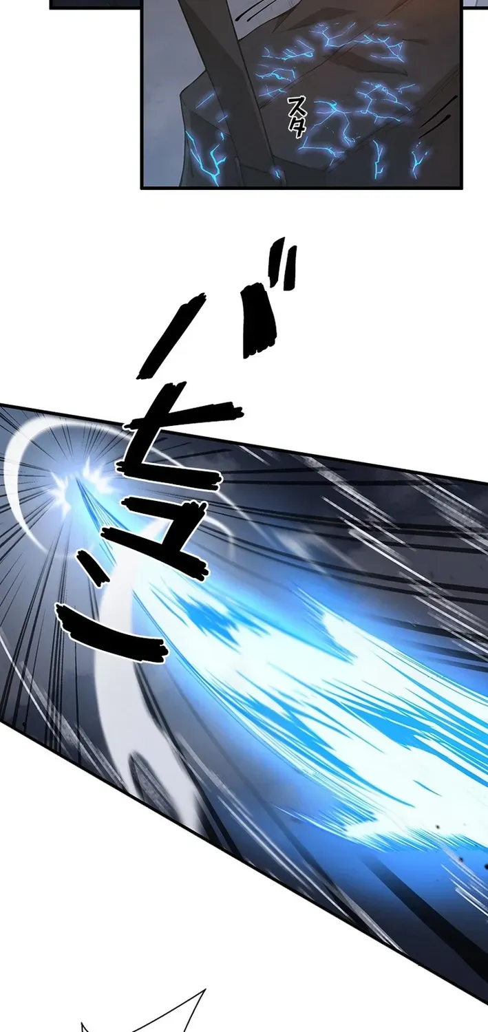 Surviving the Inverted World with an All-Knowing Skill Chapter 6 page 44 - 