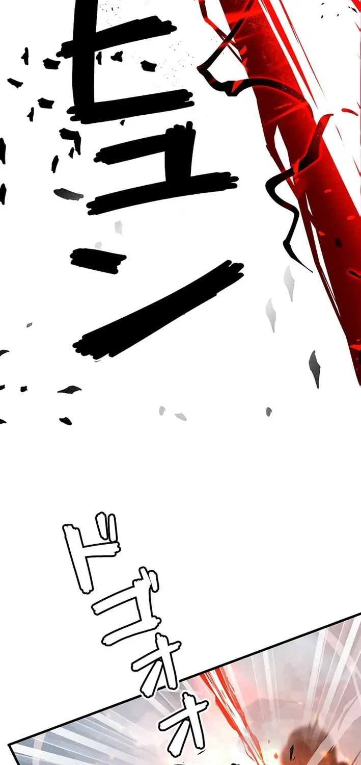 Surviving the Inverted World with an All-Knowing Skill Chapter 7 page 12 - 