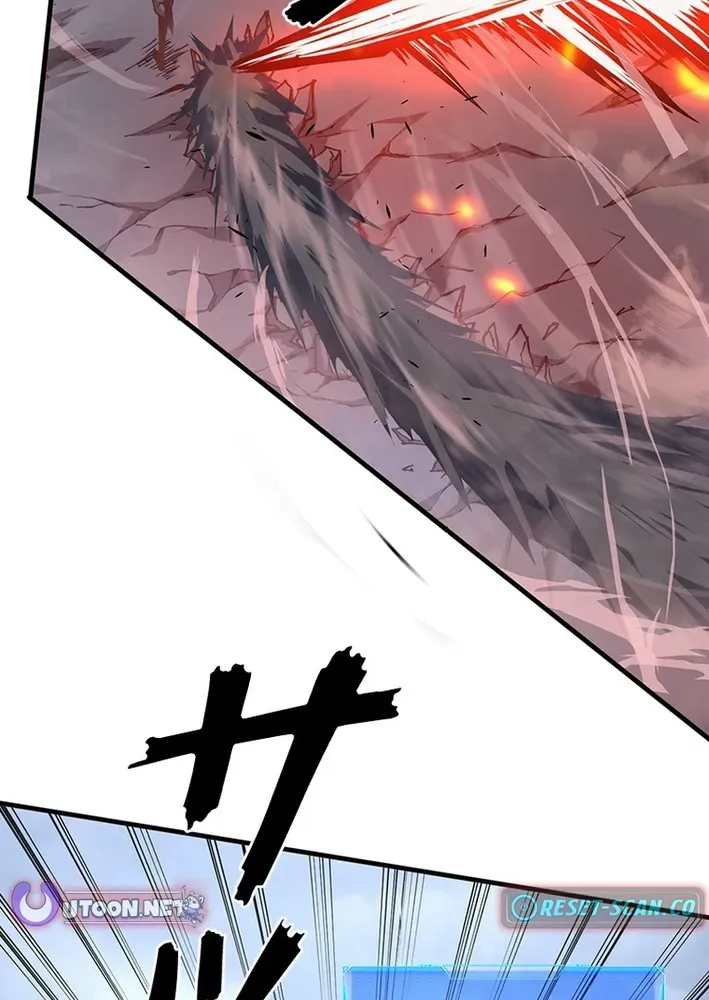 Surviving the Inverted World with an All-Knowing Skill Chapter 7 page 14 - 