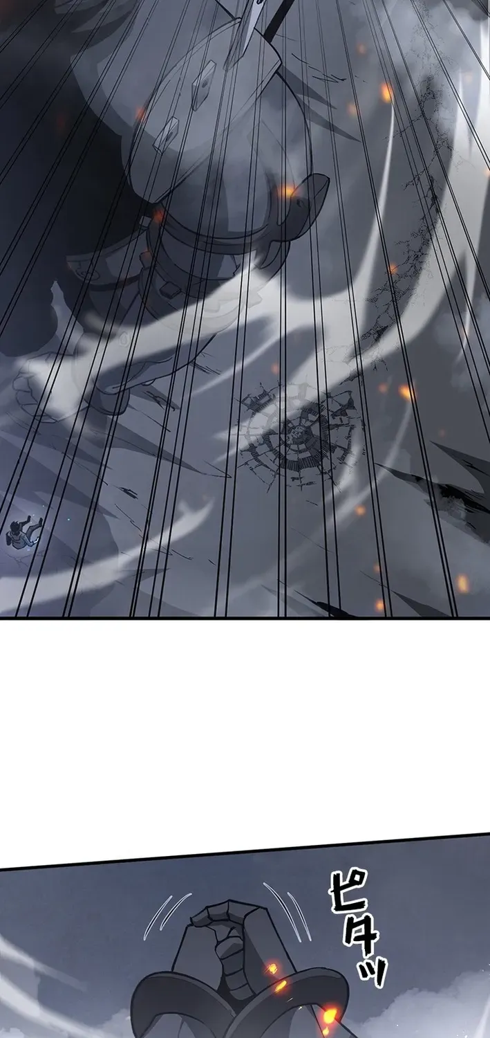 Surviving the Inverted World with an All-Knowing Skill Chapter 7 page 23 - 