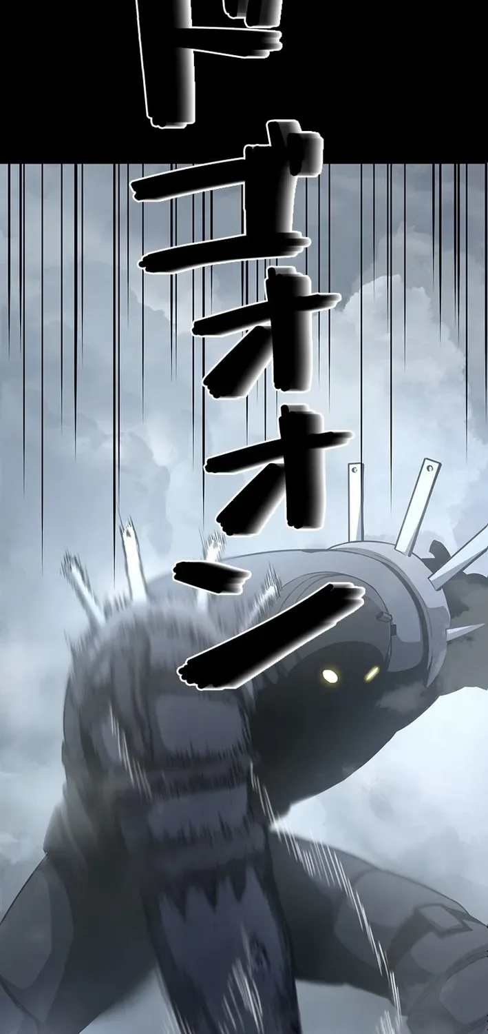 Surviving the Inverted World with an All-Knowing Skill Chapter 7 page 6 - 