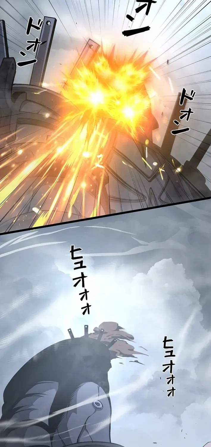 Surviving the Inverted World with an All-Knowing Skill Chapter 7 page 9 - 