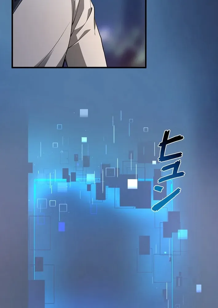 Surviving the Inverted World with an All-Knowing Skill Chapter 7 page 84 - 