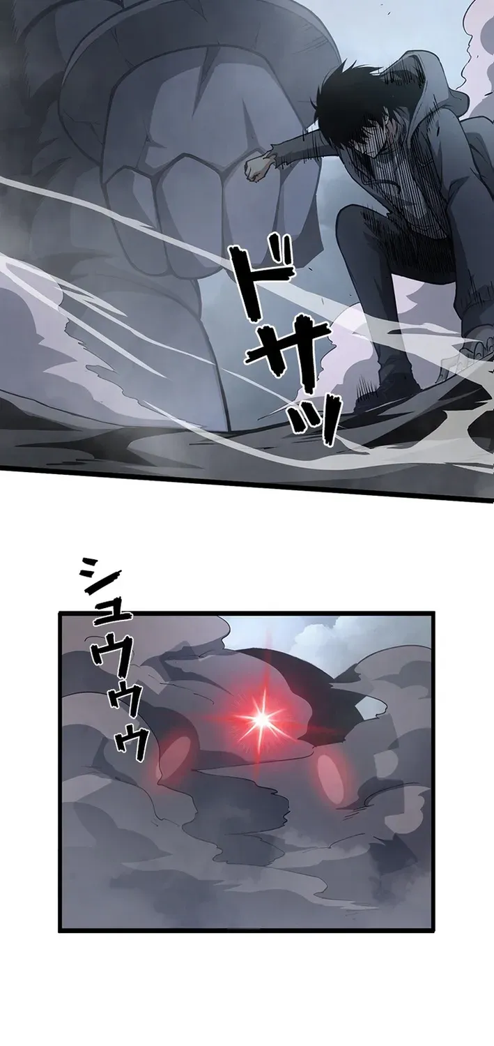 Surviving the Inverted World with an All-Knowing Skill Chapter 7 page 10 - 