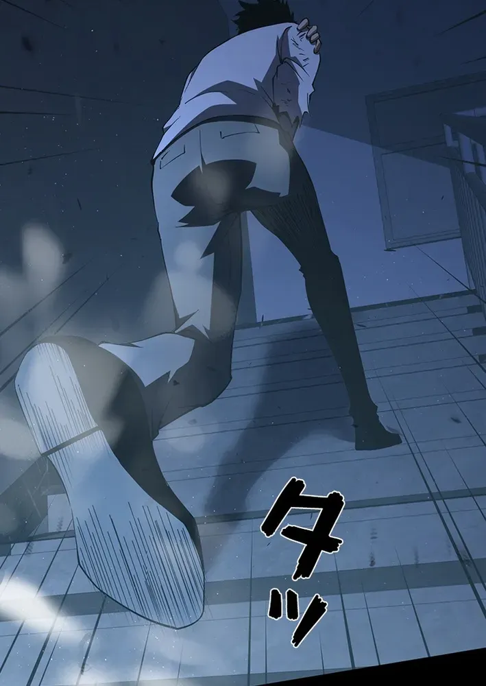 Surviving the Inverted World with an All-Knowing Skill Chapter 9 page 42 - 