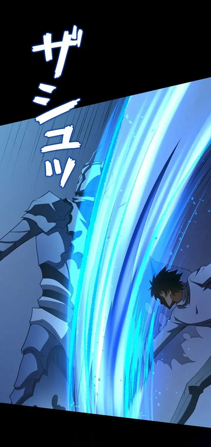 Surviving the Inverted World with an All-Knowing Skill Chapter 9 page 58 - 