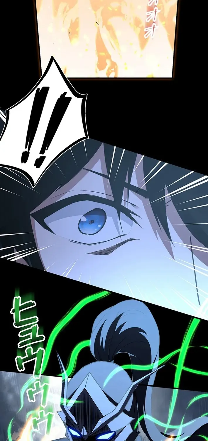 Surviving the Inverted World with an All-Knowing Skill Chapter 9 page 74 - 