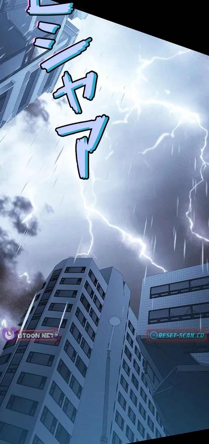 Surviving the Inverted World with an All-Knowing Skill Chapter 9 page 83 - 