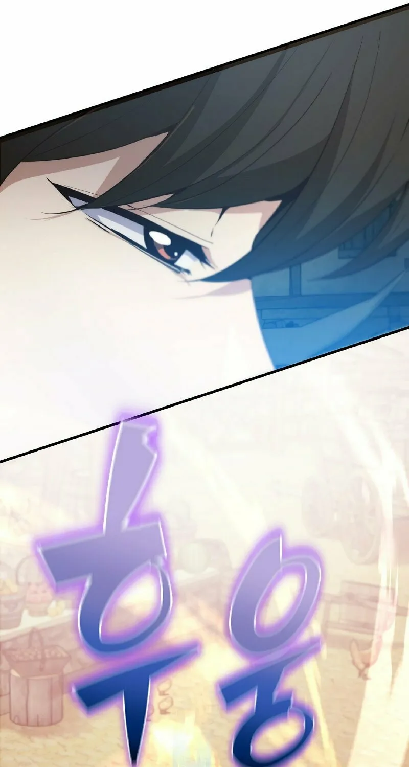Surviving With an SSS-Rank Inventory Chapter 1 page 49 - 