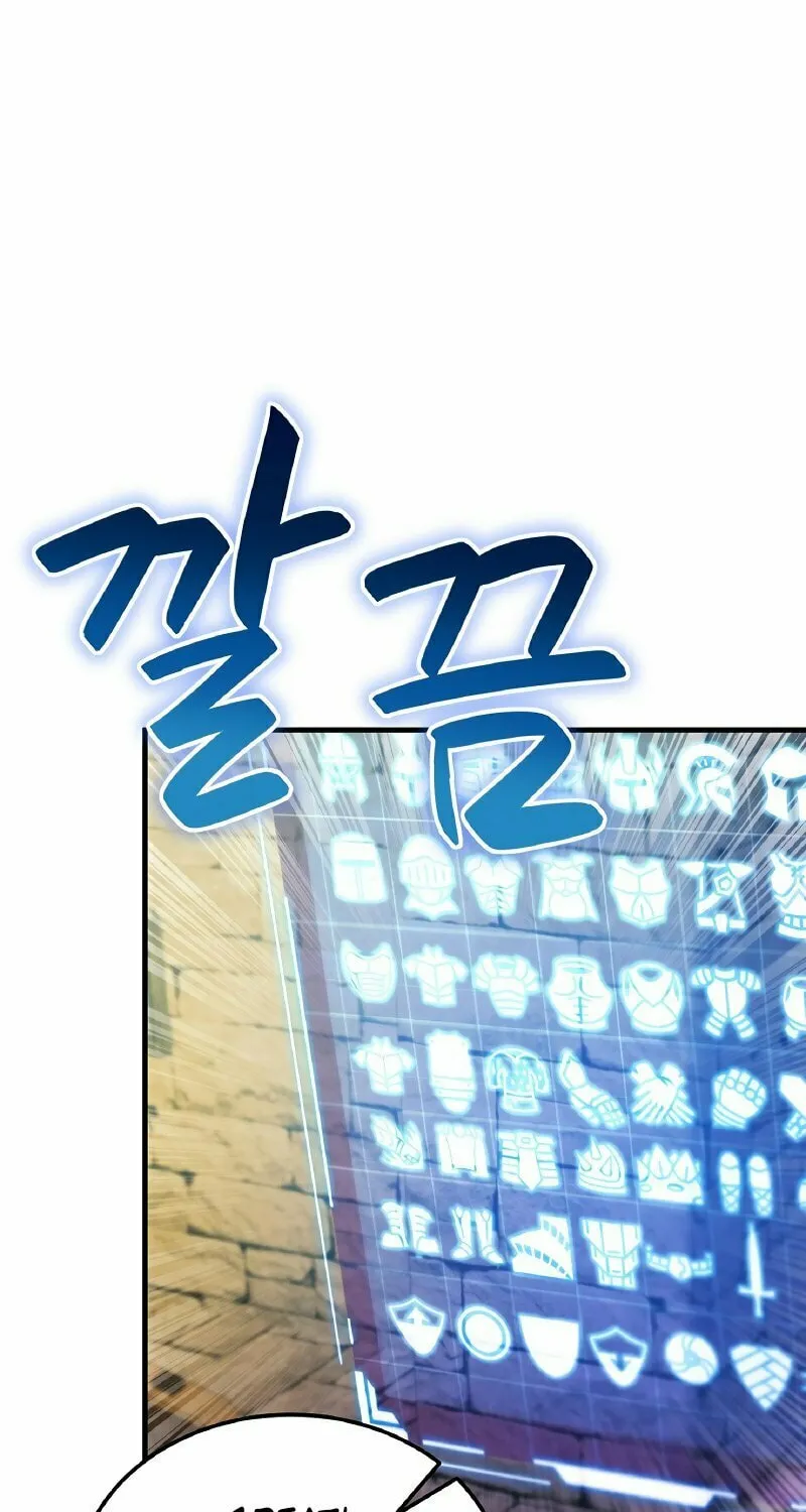 Surviving With an SSS-Rank Inventory Chapter 1 page 76 - 