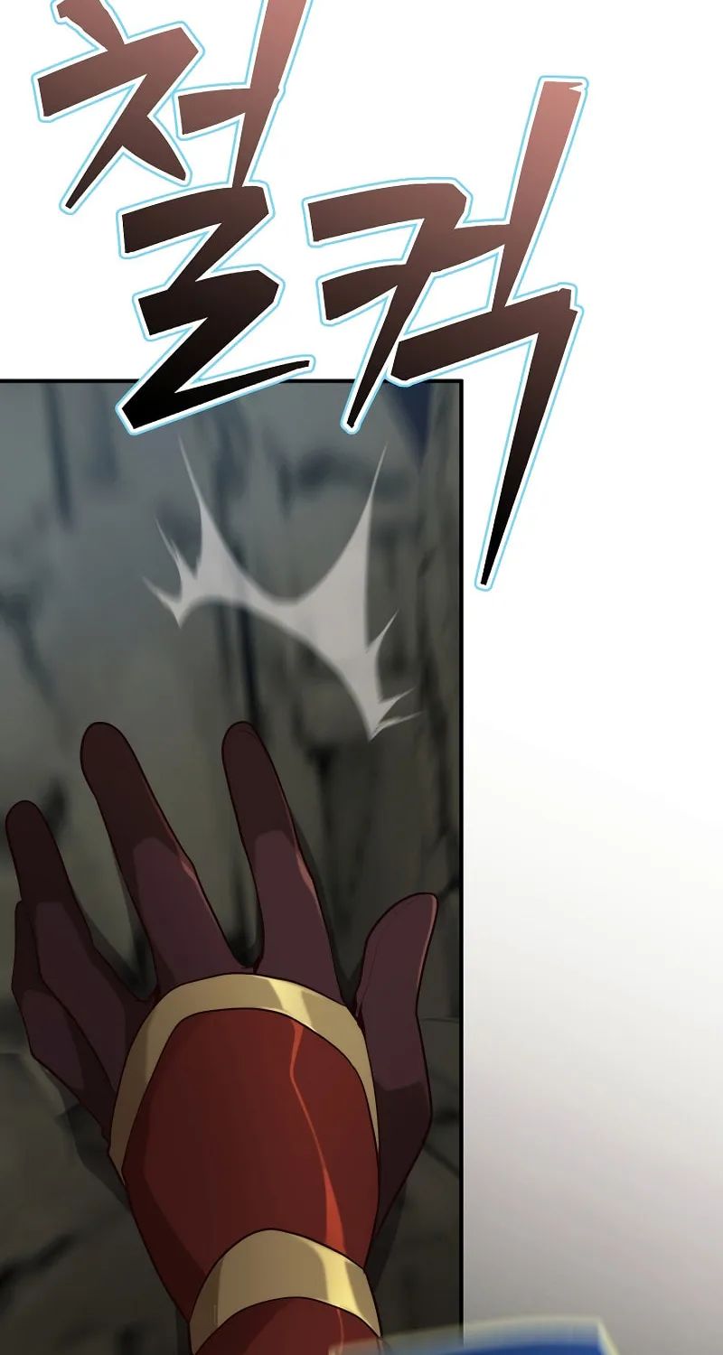 Surviving With an SSS-Rank Inventory Chapter 11 page 27 - 