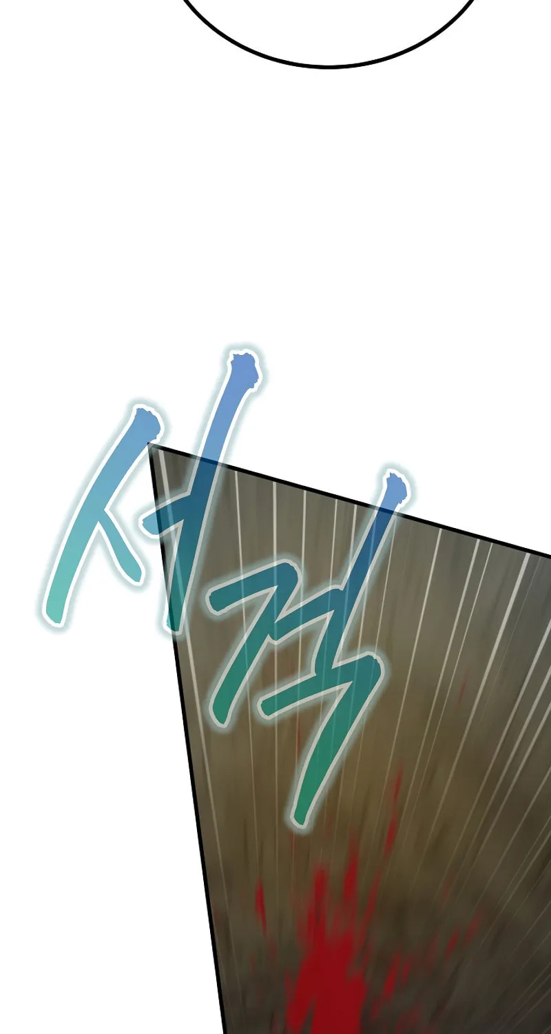 Surviving With an SSS-Rank Inventory Chapter 11 page 9 - 