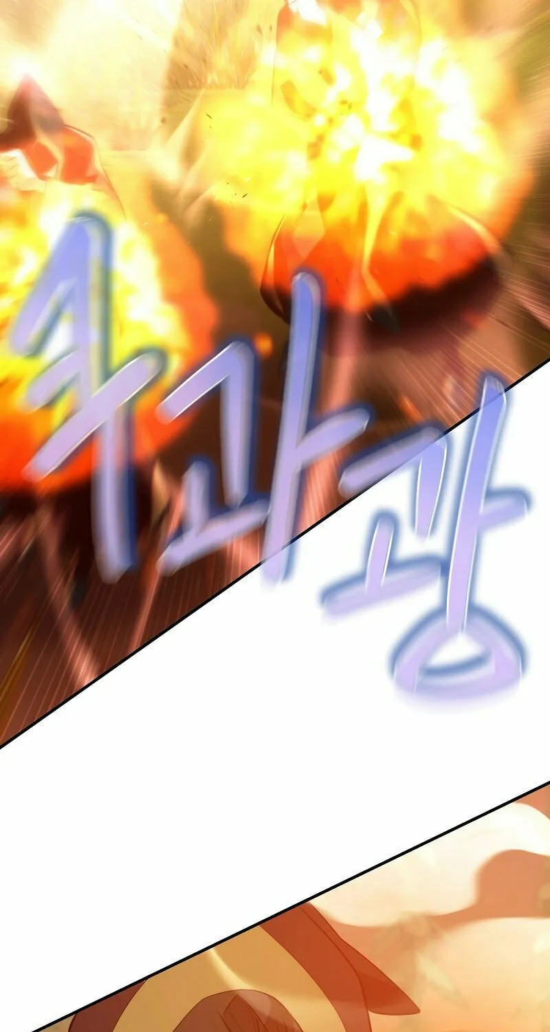 Surviving With an SSS-Rank Inventory Chapter 13 page 39 - 