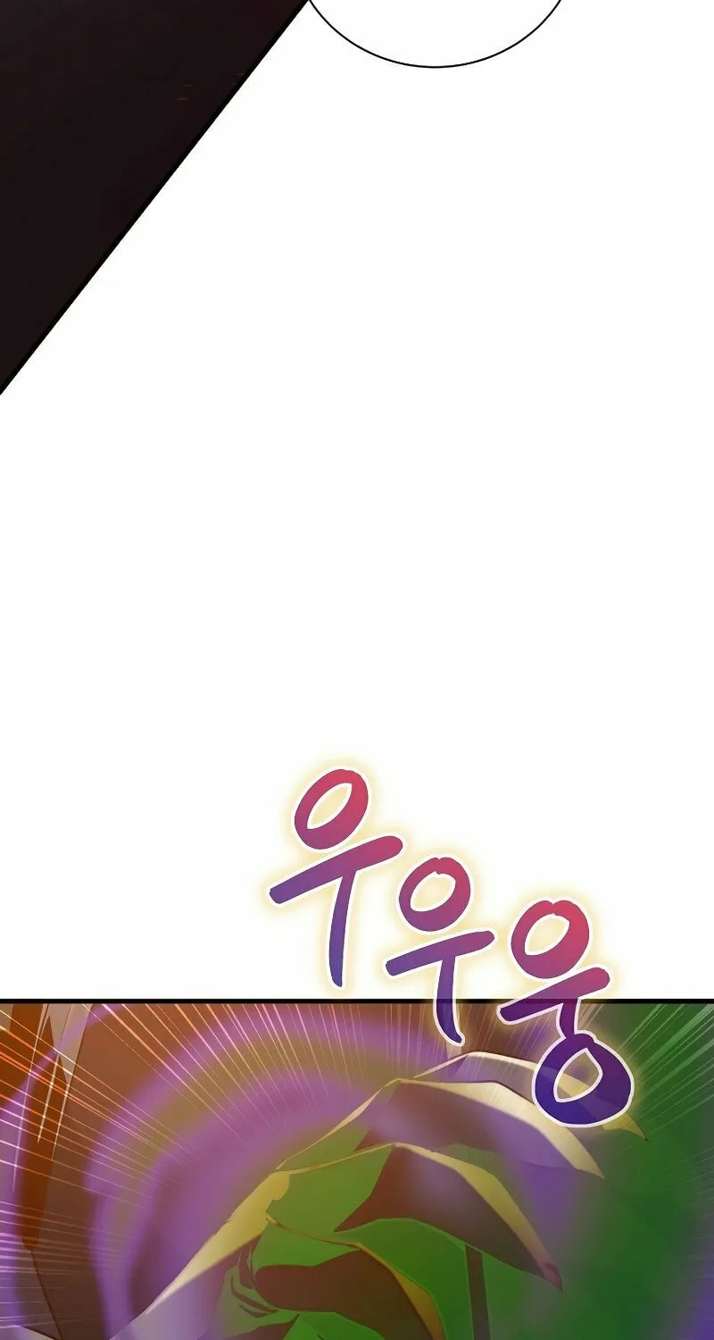 Surviving With an SSS-Rank Inventory Chapter 13 page 69 - 