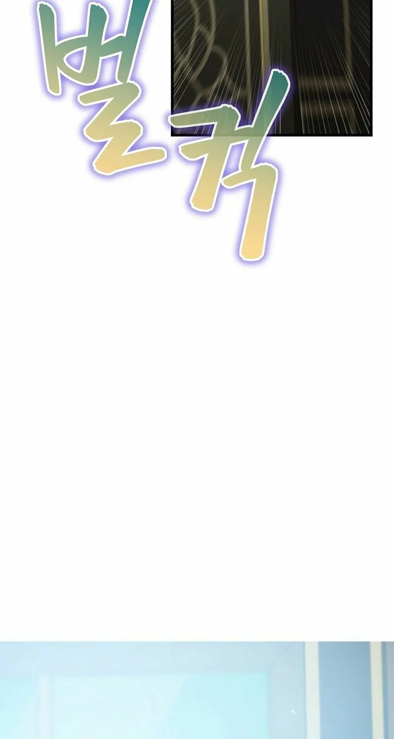 Surviving With an SSS-Rank Inventory Chapter 14 page 31 - 