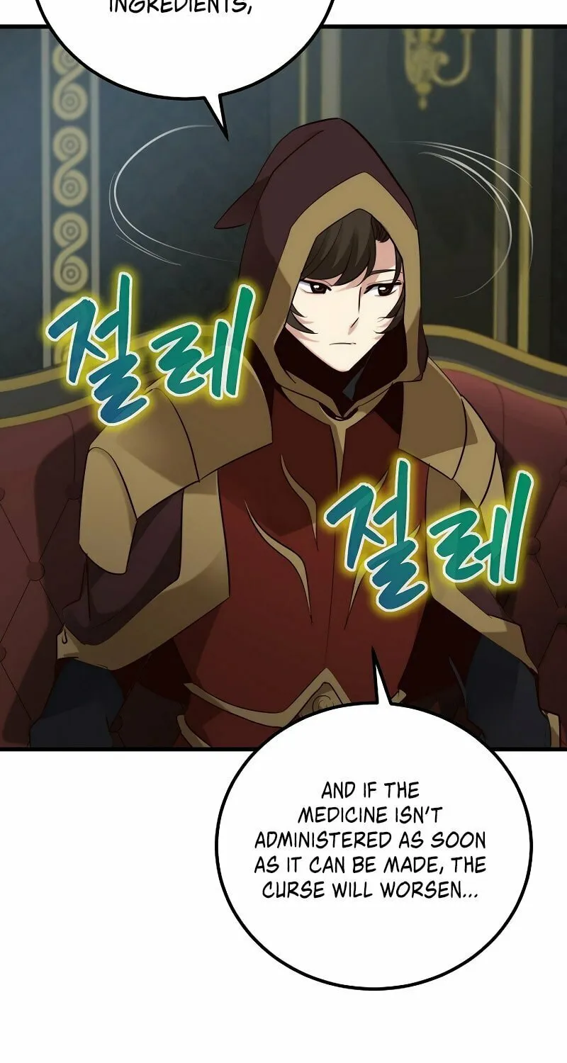 Surviving With an SSS-Rank Inventory Chapter 16 page 32 - 