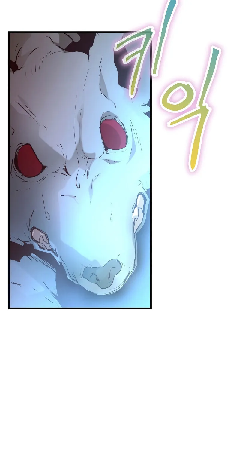 Surviving With an SSS-Rank Inventory Chapter 17 page 86 - 