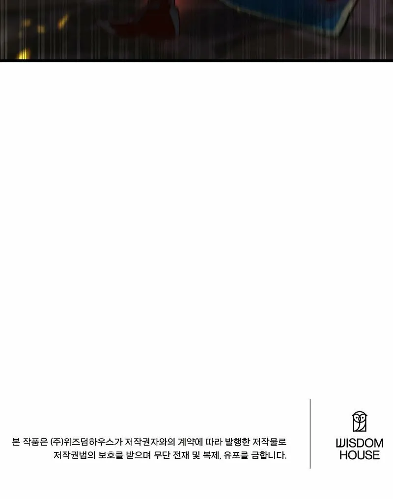 Surviving With an SSS-Rank Inventory Chapter 19 page 124 - 