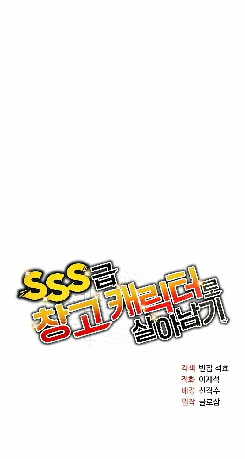 Surviving With an SSS-Rank Inventory Chapter 19 page 66 - 