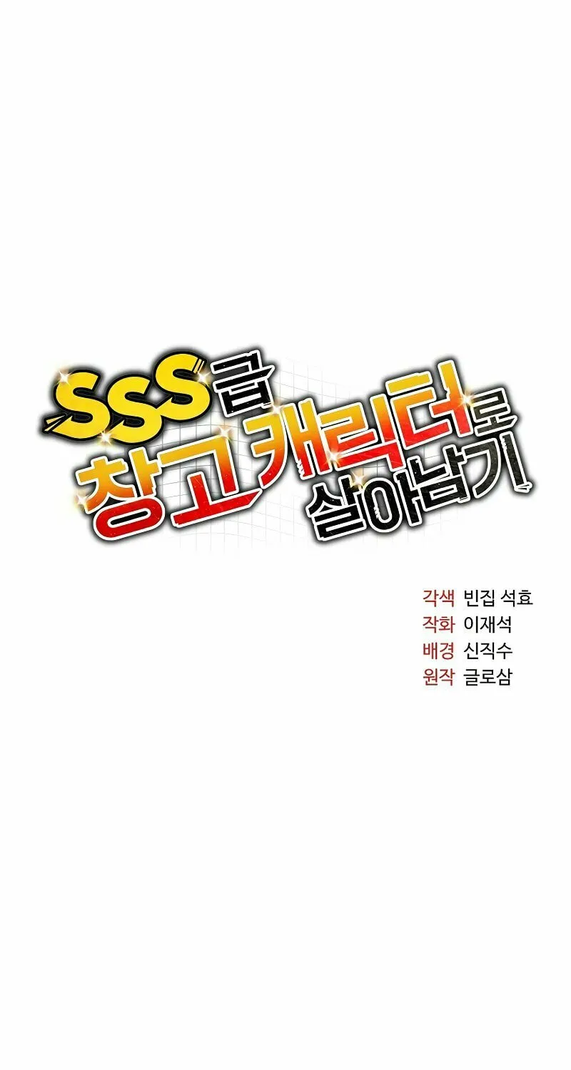 Surviving With an SSS-Rank Inventory Chapter 20 page 30 - 