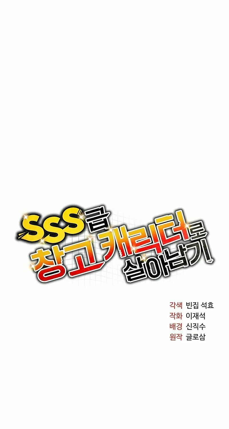 Surviving With an SSS-Rank Inventory Chapter 21 page 37 - 