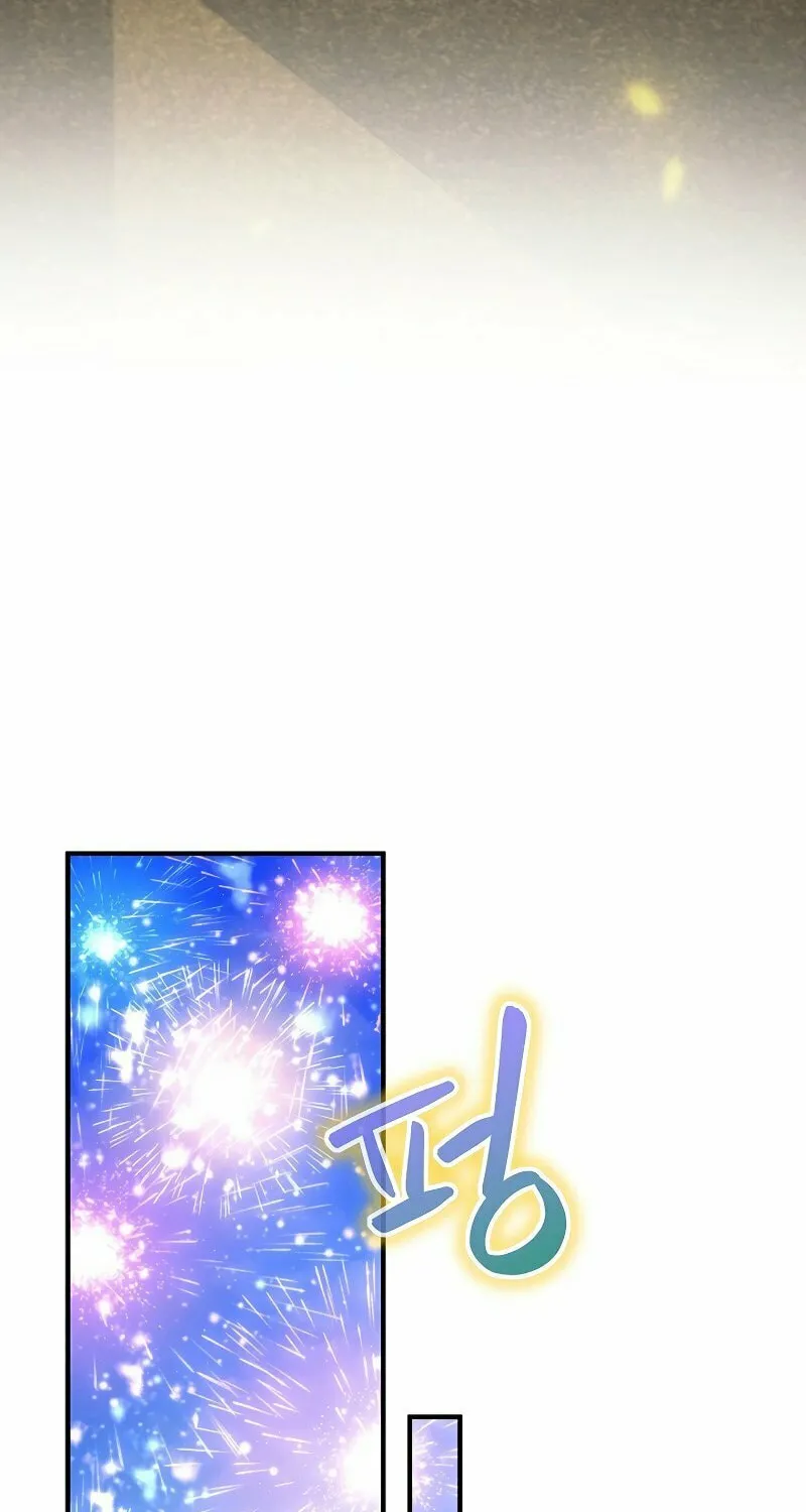 Surviving With an SSS-Rank Inventory Chapter 22 page 104 - 